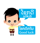 Communicate in Laotian and Thai 1（個別スタンプ：30）
