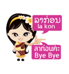 Communicate in Laotian and Thai 1（個別スタンプ：31）