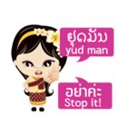 Communicate in Laotian and Thai 1（個別スタンプ：33）