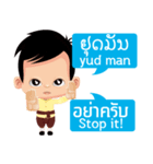 Communicate in Laotian and Thai 1（個別スタンプ：34）