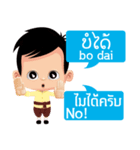 Communicate in Laotian and Thai 1（個別スタンプ：38）