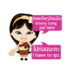 Communicate in Laotian and Thai 1（個別スタンプ：39）