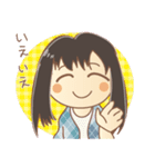 黒髪女の子スタンプ（個別スタンプ：11）