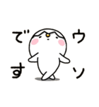 らちゅん Mark-Ⅱ(改)（個別スタンプ：4）