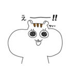 リスのうる子（日常会話ver）（個別スタンプ：9）