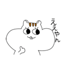 リスのうる子（日常会話ver）（個別スタンプ：25）