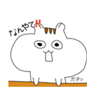 リスのうる子（日常会話ver）（個別スタンプ：34）