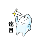 Little Ice（個別スタンプ：3）