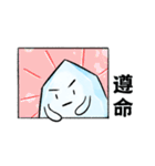 Little Ice（個別スタンプ：7）