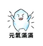 Little Ice（個別スタンプ：13）