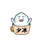 Little Ice（個別スタンプ：32）