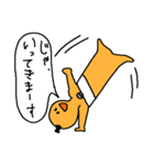 ライフセービングマネキン2（個別スタンプ：3）