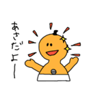 ライフセービングマネキン2（個別スタンプ：11）