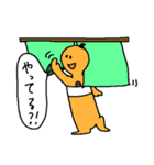 ライフセービングマネキン2（個別スタンプ：17）