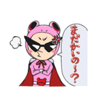 フロッカーズ（個別スタンプ：2）