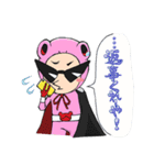 フロッカーズ（個別スタンプ：4）