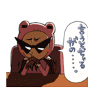 フロッカーズ（個別スタンプ：5）