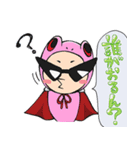フロッカーズ（個別スタンプ：14）