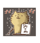 うさぎとねこすけ番外 ブラックねこすけ（個別スタンプ：8）