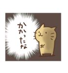 うさぎとねこすけ番外 ブラックねこすけ（個別スタンプ：22）