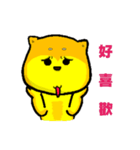 Shiba bear's life chapter（個別スタンプ：2）