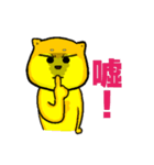 Shiba bear's life chapter（個別スタンプ：26）
