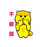 Shiba bear's life chapter（個別スタンプ：33）