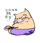 Piggy Tylor（個別スタンプ：2）