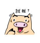 Piggy Tylor（個別スタンプ：3）