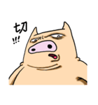 Piggy Tylor（個別スタンプ：6）
