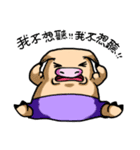 Piggy Tylor（個別スタンプ：8）
