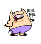 Piggy Tylor（個別スタンプ：9）