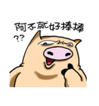 Piggy Tylor（個別スタンプ：10）