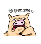 Piggy Tylor（個別スタンプ：11）
