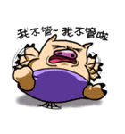 Piggy Tylor（個別スタンプ：12）