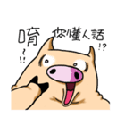 Piggy Tylor（個別スタンプ：33）