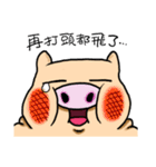 Piggy Tylor（個別スタンプ：37）