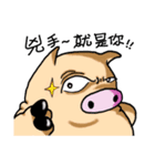 Piggy Tylor（個別スタンプ：38）