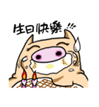 Piggy Tylor（個別スタンプ：40）