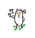 ださいフクロウ（個別スタンプ：4）