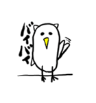 ださいフクロウ（個別スタンプ：6）