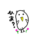 ださいフクロウ（個別スタンプ：11）