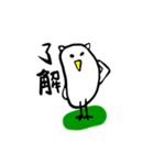 ださいフクロウ（個別スタンプ：13）