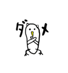 ださいフクロウ（個別スタンプ：14）