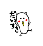 ださいフクロウ（個別スタンプ：17）