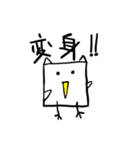 ださいフクロウ（個別スタンプ：39）