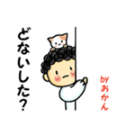 Byおかん2（個別スタンプ：5）