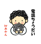 Byおかん2（個別スタンプ：11）