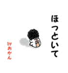 Byおかん2（個別スタンプ：27）