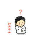 Byおかん2（個別スタンプ：40）